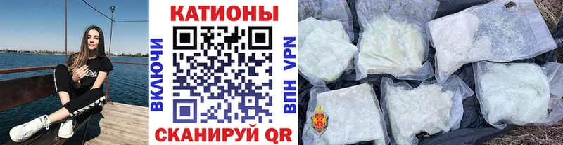 МЕФ мяу мяу цены наркотик Горячий Ключ