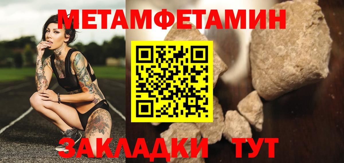 Первитин витя  Вход с VPN  Горячий Ключ 