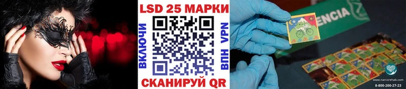 Марки 25I-NBOMe 1,5мг  Горячий Ключ 