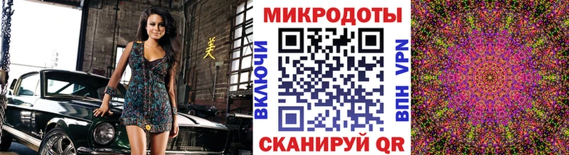мега как войти  shop какой сайт  Псилоцибиновые грибы ЛСД  Горячий Ключ 