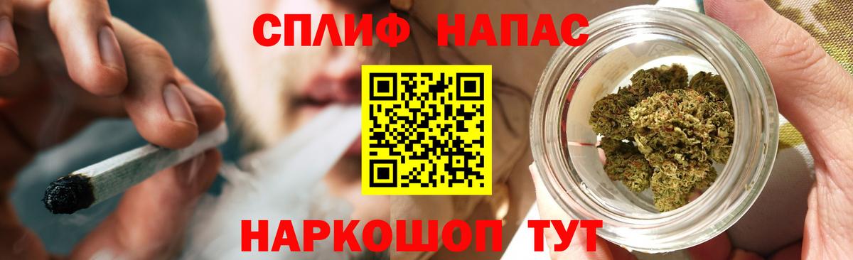 Канабис THC 21%  МАРИХУАНА планчик  Горячий Ключ  Вход с VPN 